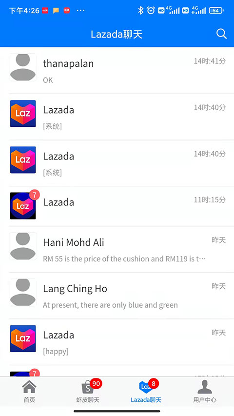 截图1